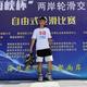 罗小全75头像