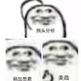 8CeCream头像