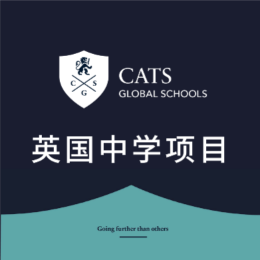 CGS教育集团英国K12头像