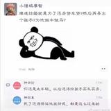 我楽苦少头像