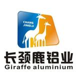 江苏长颈鹿铝业有限公司-吴头像