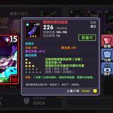 给个v528头像