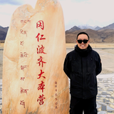 逍遥王在路上头像