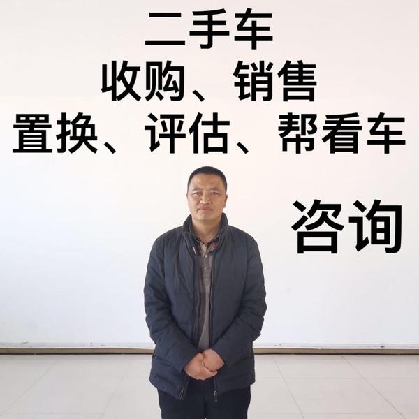 郑州王哥说车头像