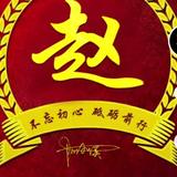 用户6621688398817头像