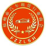 福州市汽车商会抖音官方号头像
