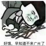 我想买雅阁25头像
