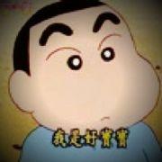 要么拼命_要么滚回去的个人资料头像