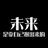 追梦老男孩头像