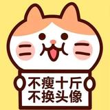 分叉的眉毛头像
