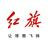 华宏一汽红旗头像