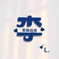 博辉五金螺丝厂头像