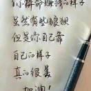 小慧慧的个人资料头像