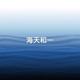 umialex头像