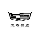 宜春凯威凯迪拉克4S店头像