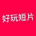 好玩短片头像