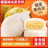 榴莲冰皮坊头像