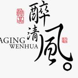 醉清风🕵头像