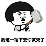 心不狠怎么生存头像