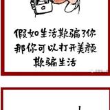 牵牛头像