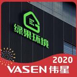 绿果环境VASEN伟星头像