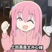 hanahanaha的个人资料头像