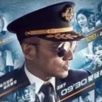 穿越丹麦海峡头像