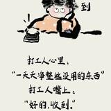 大连海边大叔头像