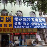 用户9071513108455头像