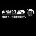 隔壁老王快快头像