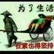 啊明说事头像