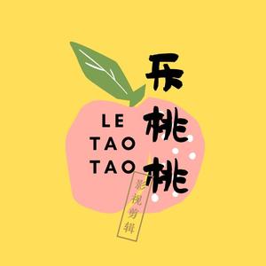 乐桃桃影视头像