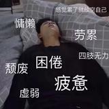 旧城孤影196头像