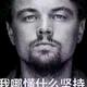 幸运的沙丁鱼头像