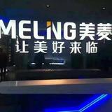 AAA美菱荣事达吊顶延安店头像