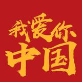 净悟庸识头像
