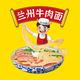 兰州牛大供应链头像