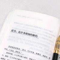 安心阅读1R9p头像