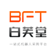 BFT白芙堂机器人头像