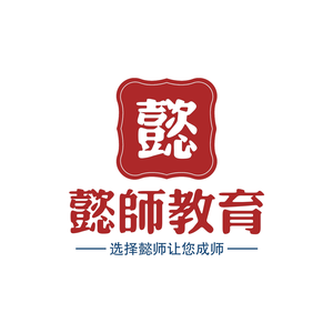 山西懿师教育科技集团有限公司头像