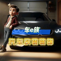 天津市滨海新区车壹族汽车装具销售中心头像