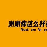 雨丞123头像