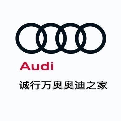北京诚行万奥奥迪头像