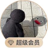 seven4936头像