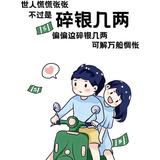 single7016头像