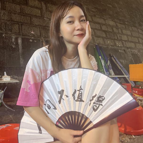黏人的念念头像