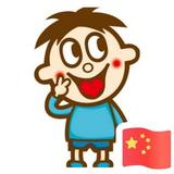 小鲁班旺旺头像