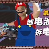 四川豹团老陆头像