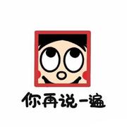 用户2917594181921的个人资料头像