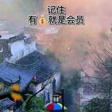 用户一个人的孤独头像